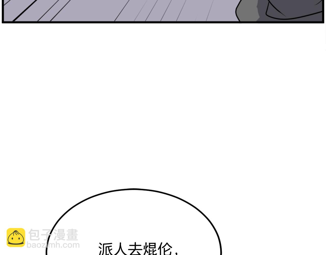 第229话 谣言46