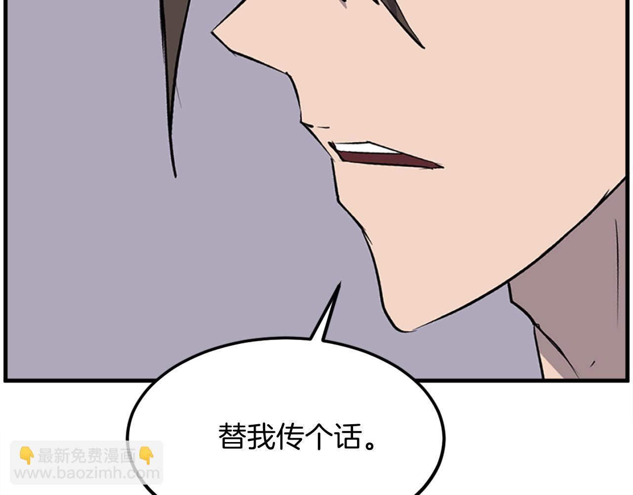 第229话 谣言48
