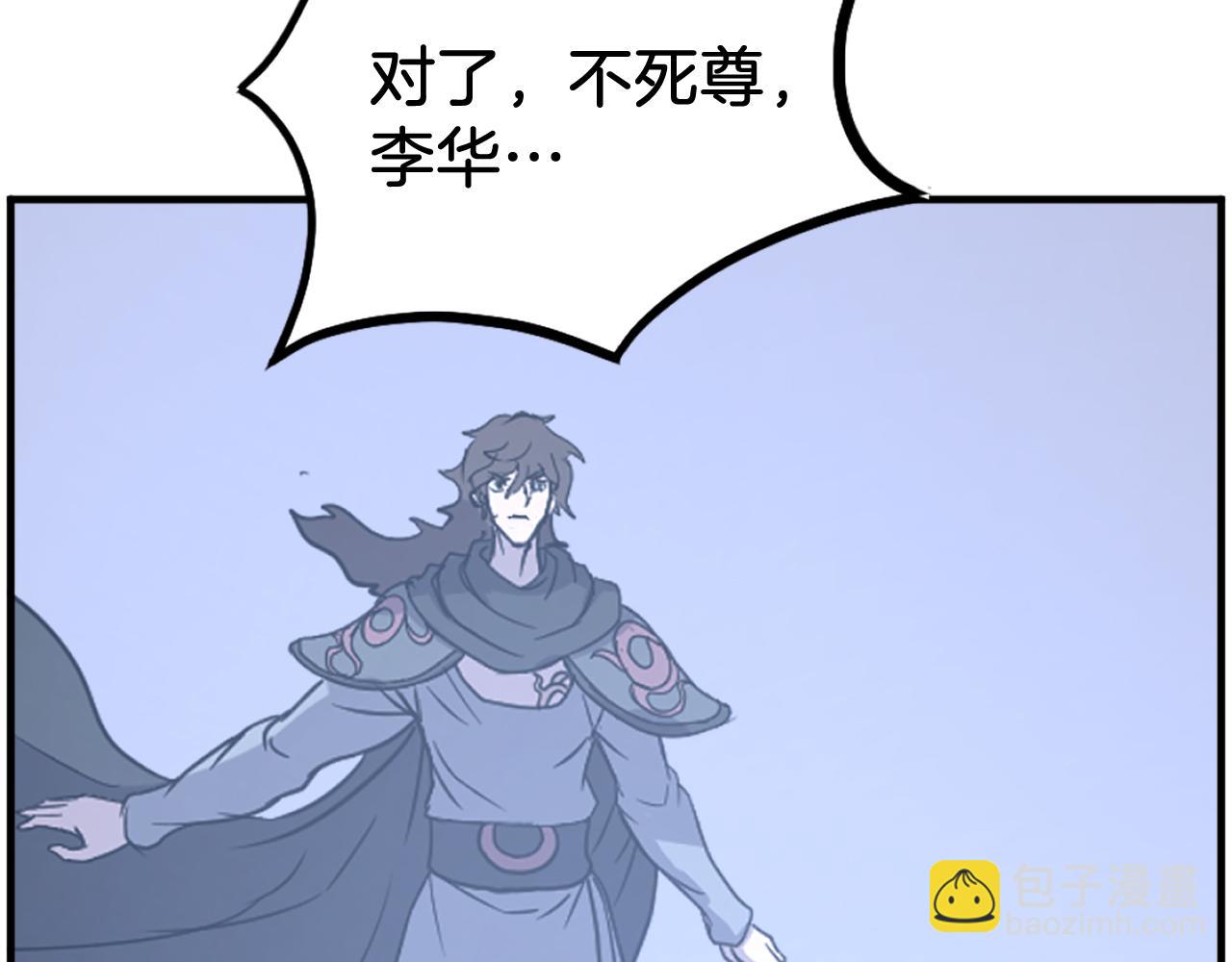 第229话 谣言5