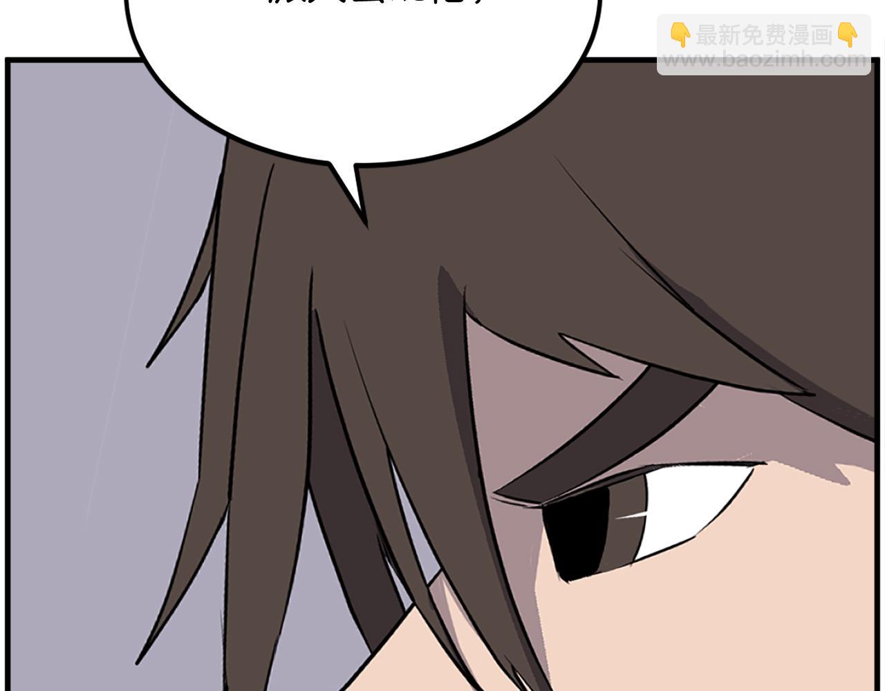 第229话 谣言51