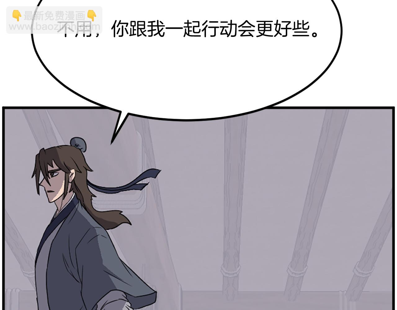 第229话 谣言56