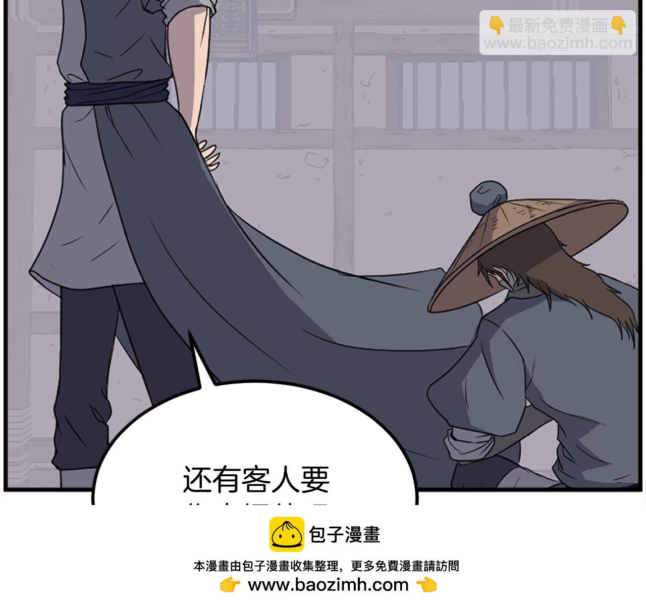 第229话 谣言57