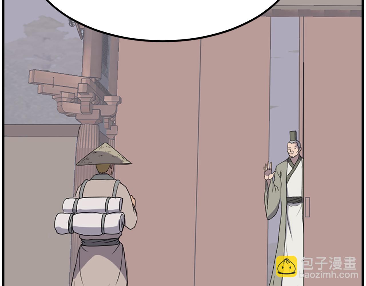 第229话 谣言59