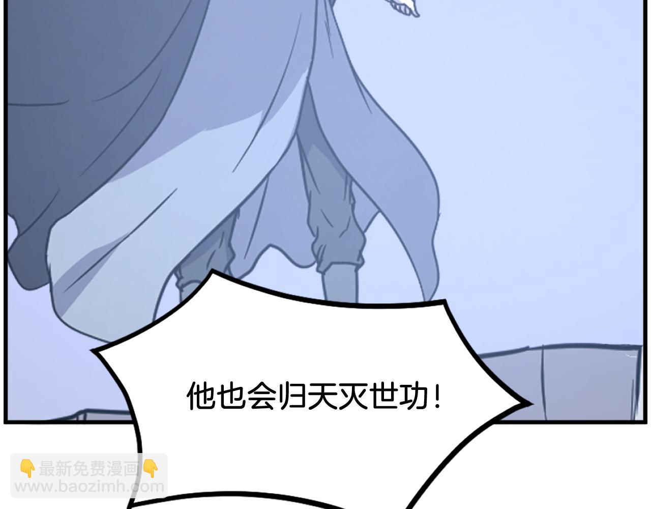 第229话 谣言6