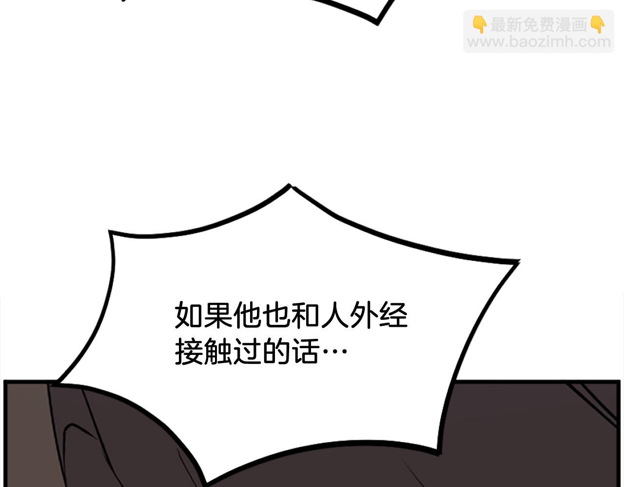 第229话 谣言7