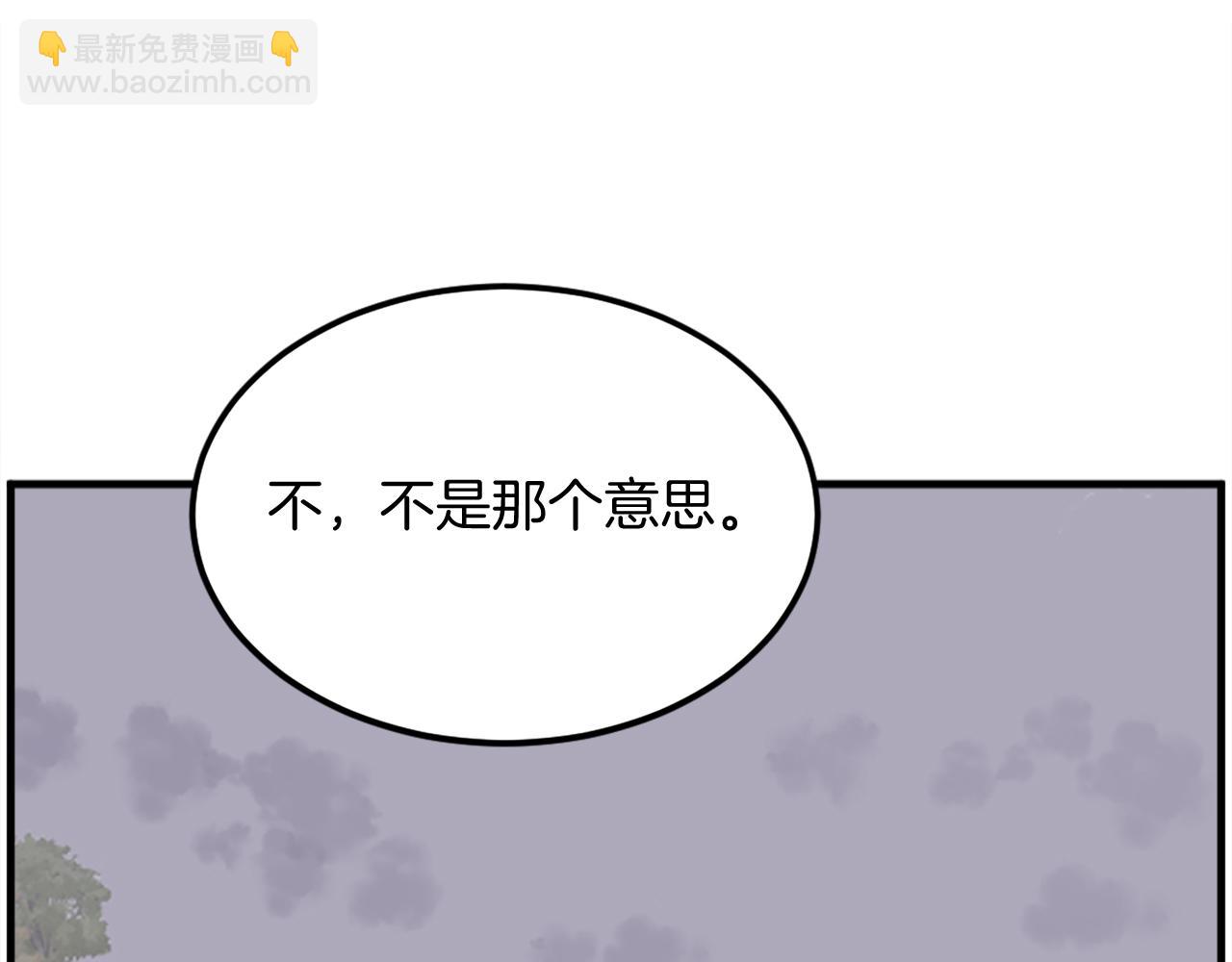 第229话 谣言77