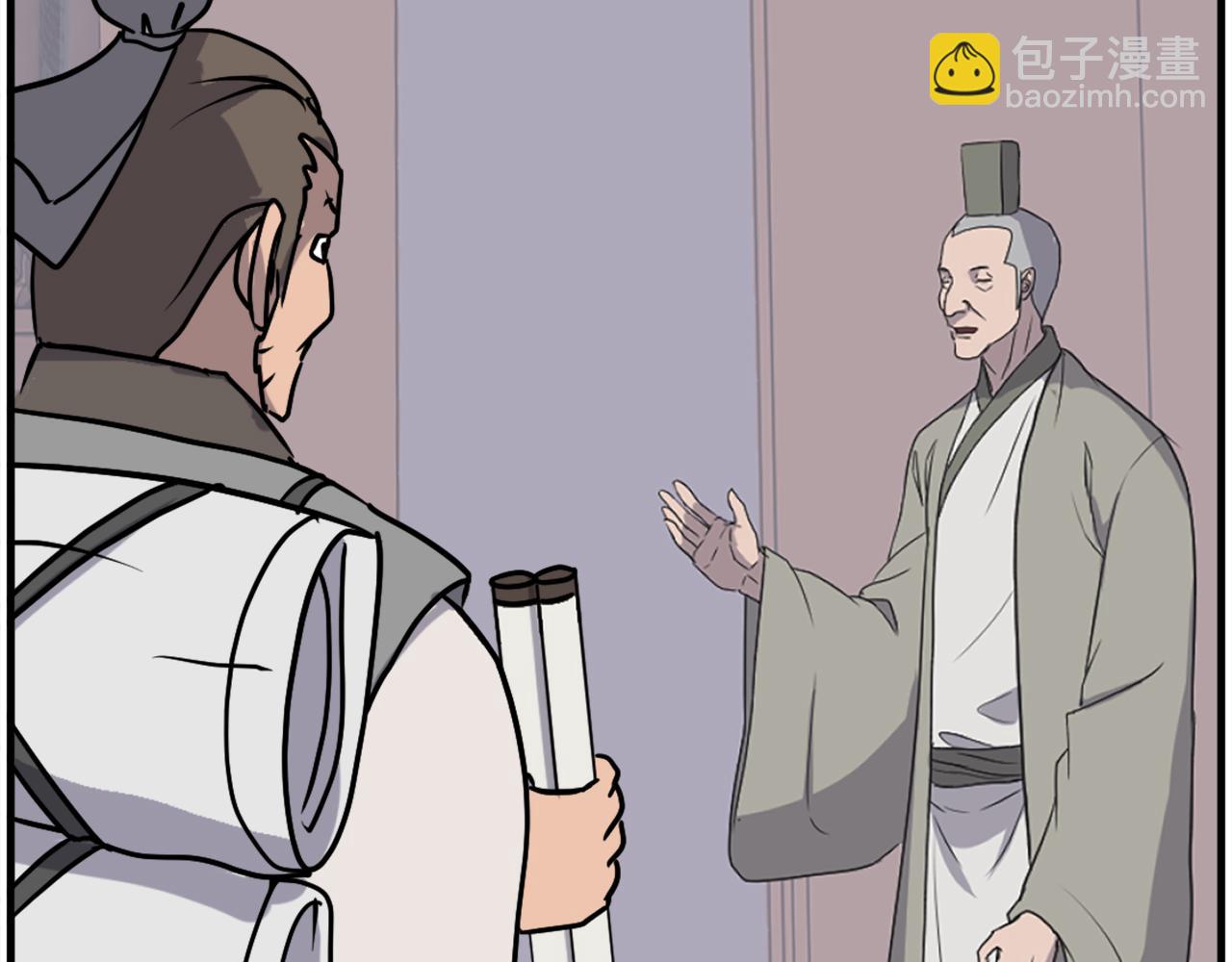 第229话 谣言83