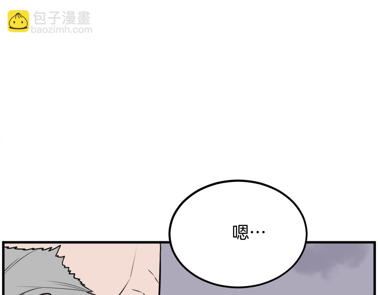 第229话 谣言87