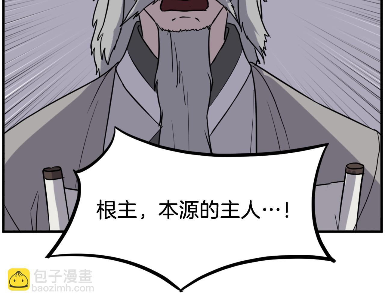 第229话 谣言94