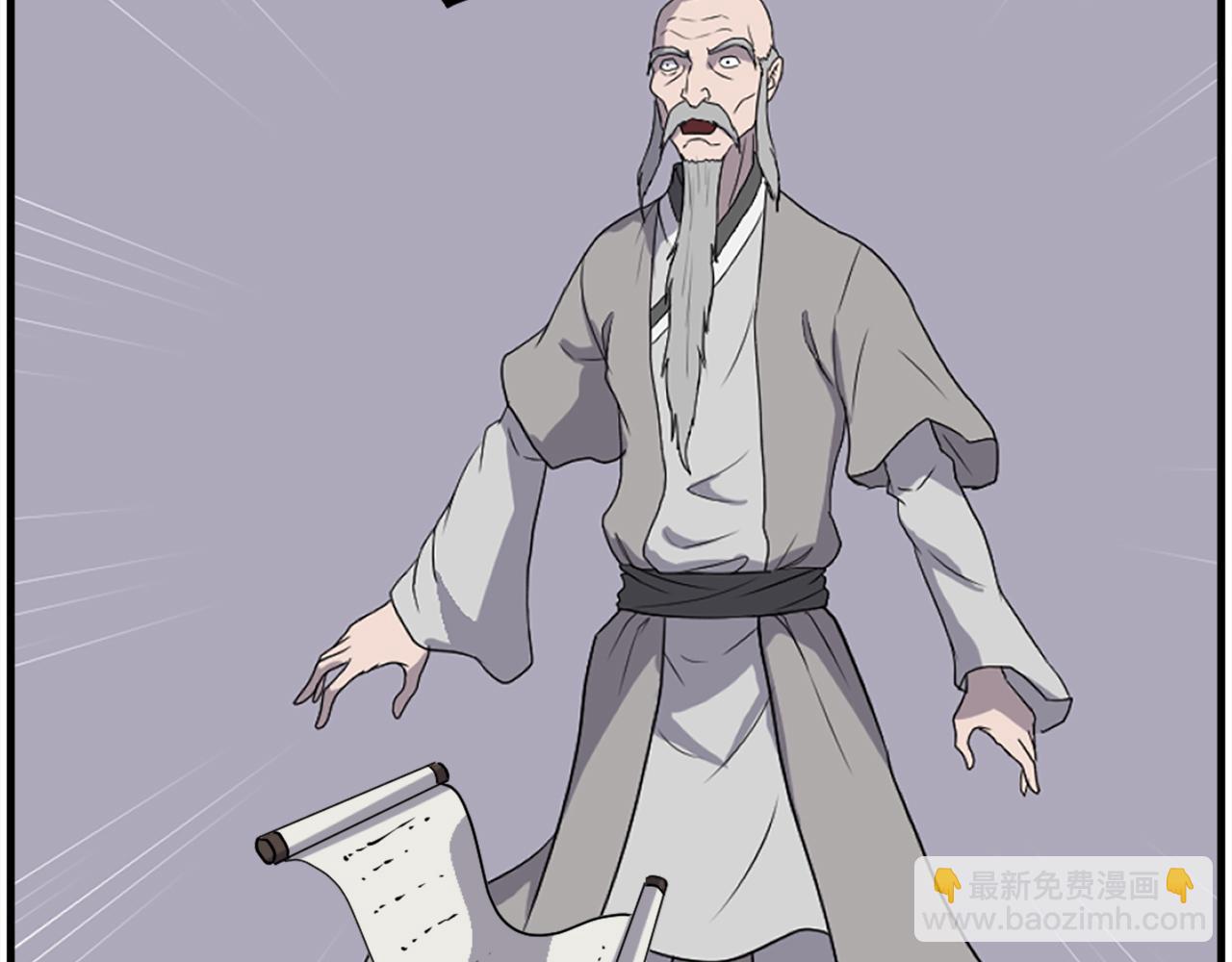 第229话 谣言96