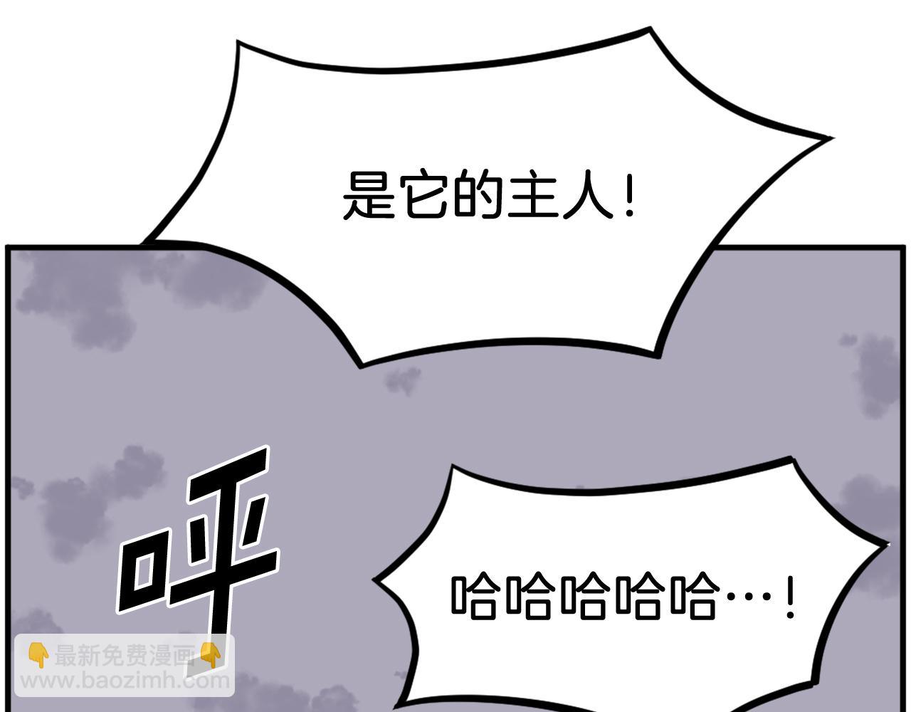 第229话 谣言98