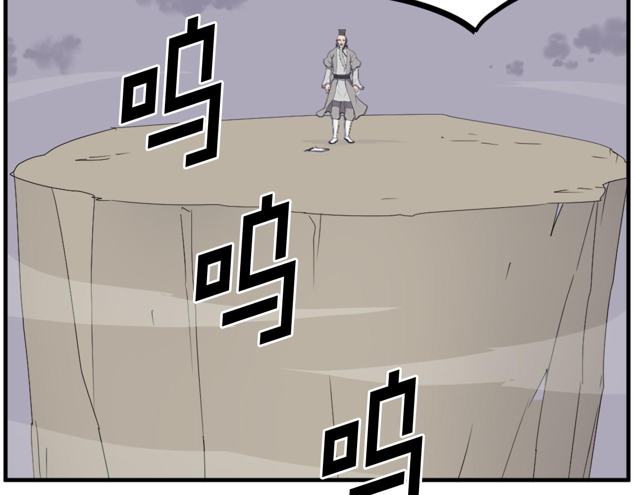 第229话 谣言99