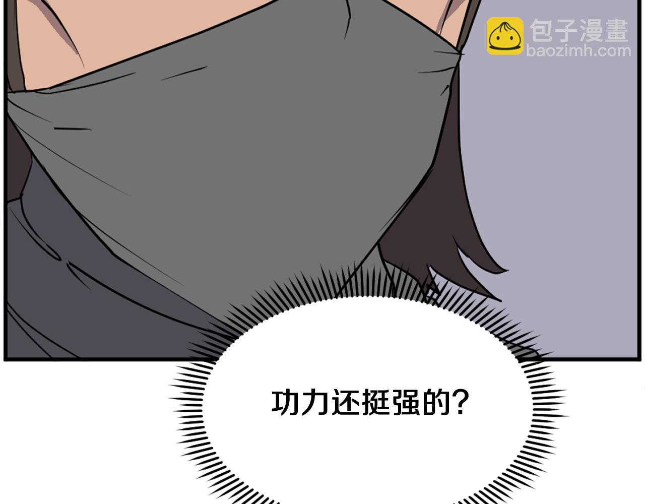 第230话 白鳞老翁104