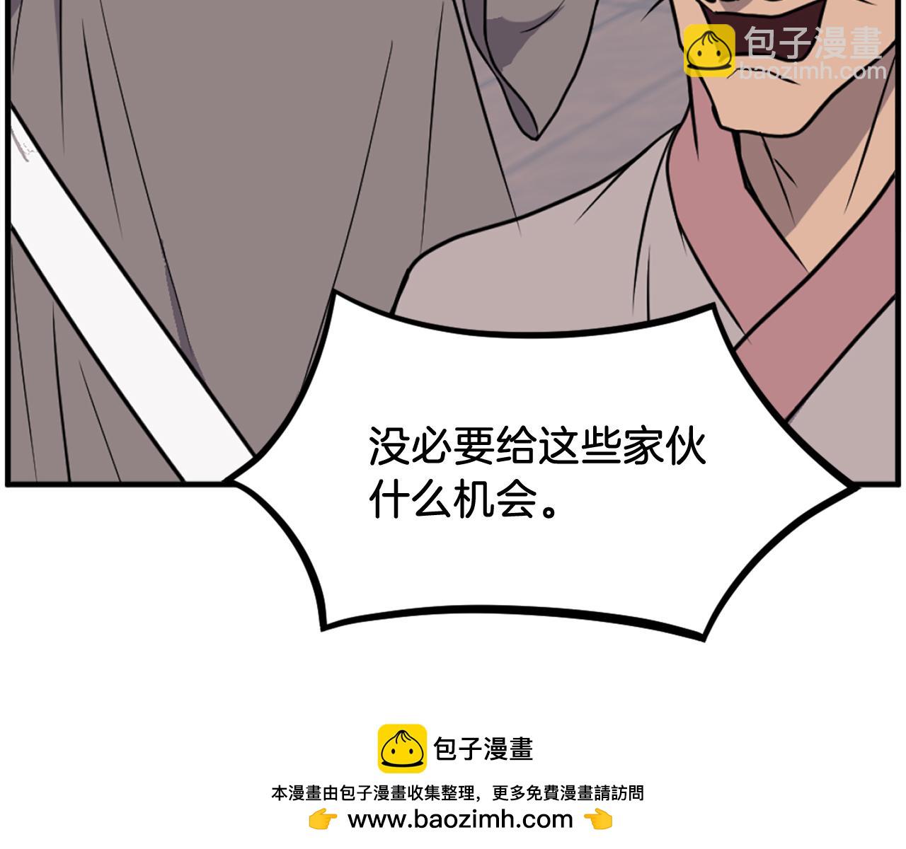 第230话 白鳞老翁107