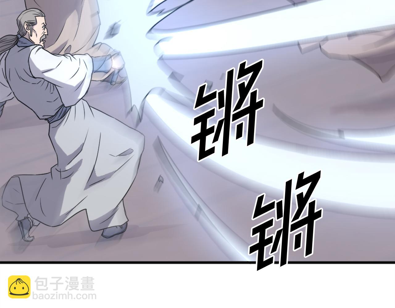 第230话 白鳞老翁112
