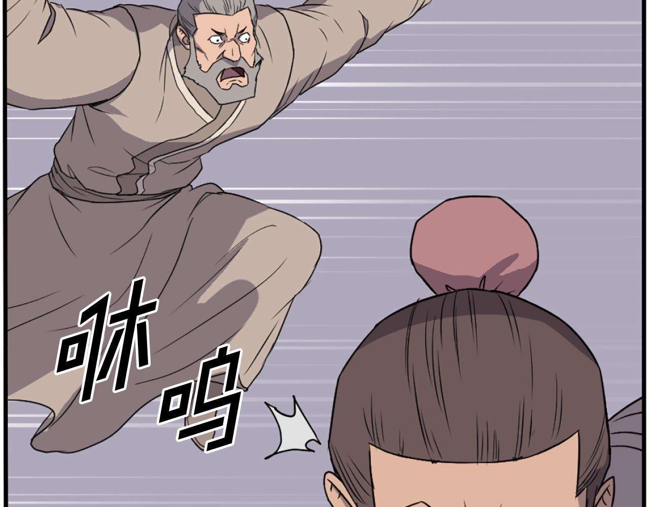 第230话 白鳞老翁117