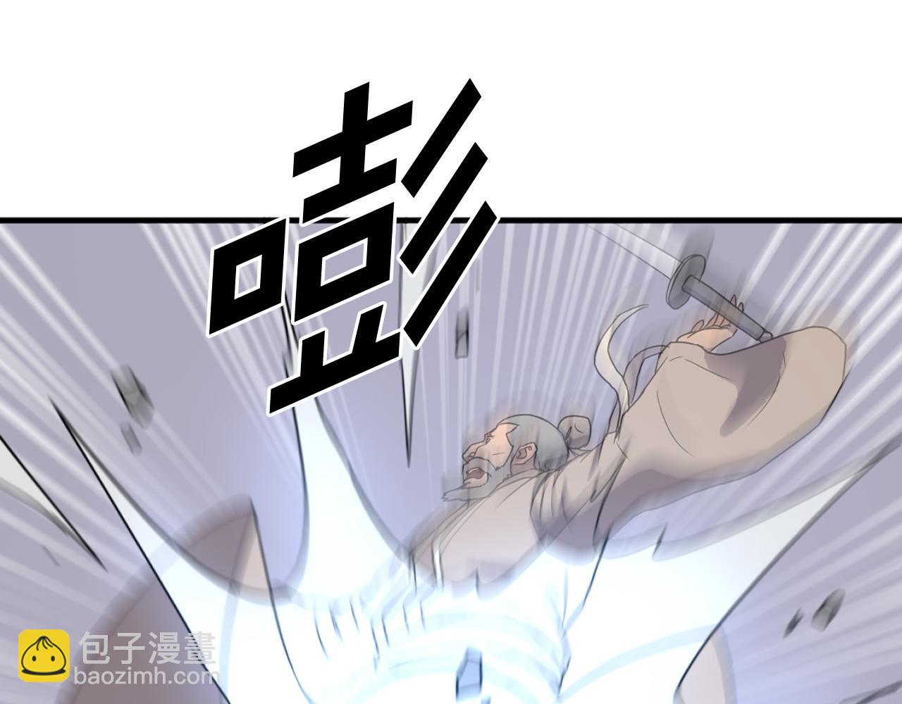 第230话 白鳞老翁119
