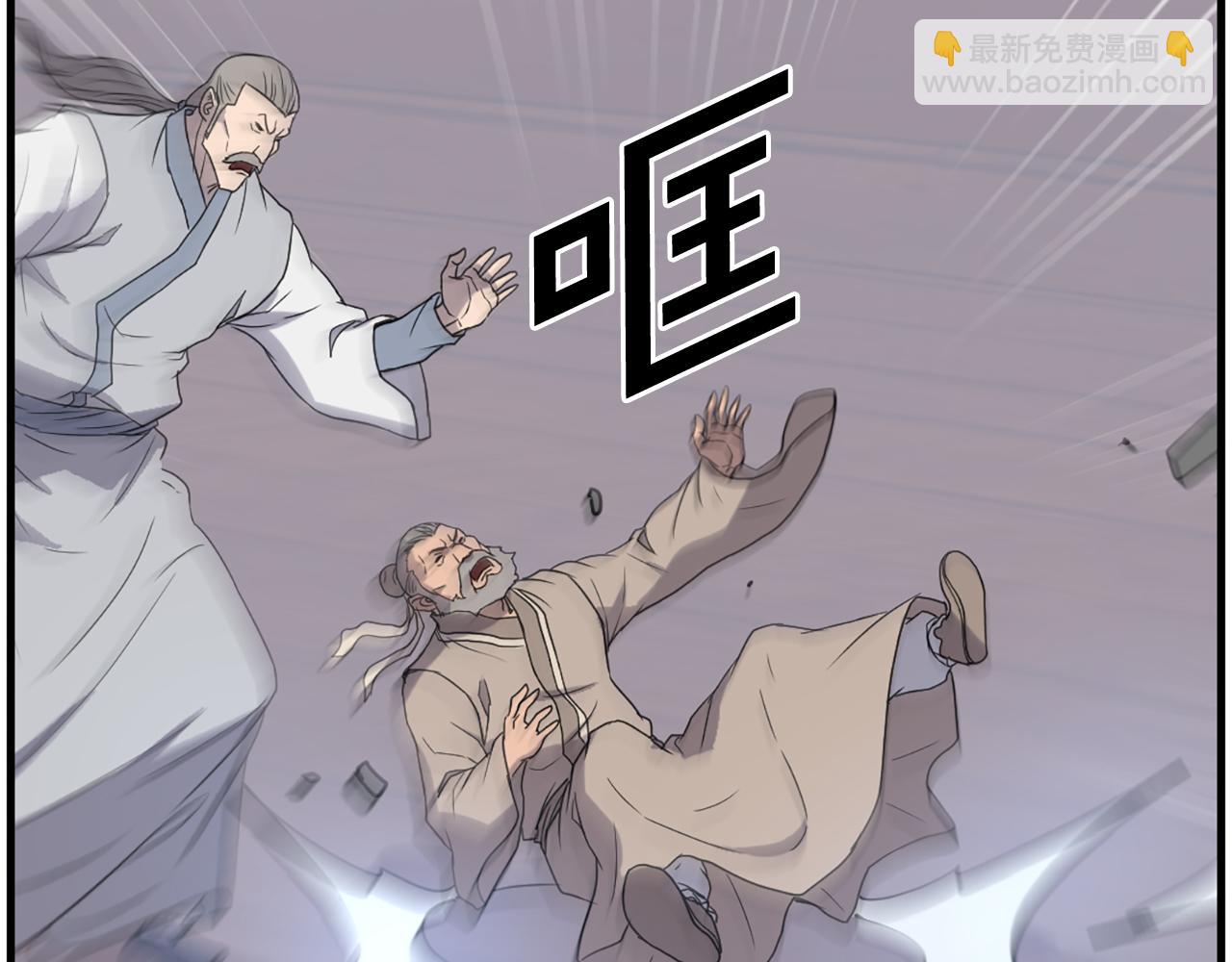 第230话 白鳞老翁125