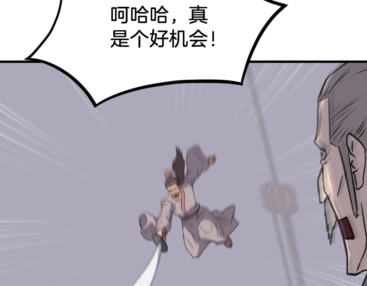 第230话 白鳞老翁127