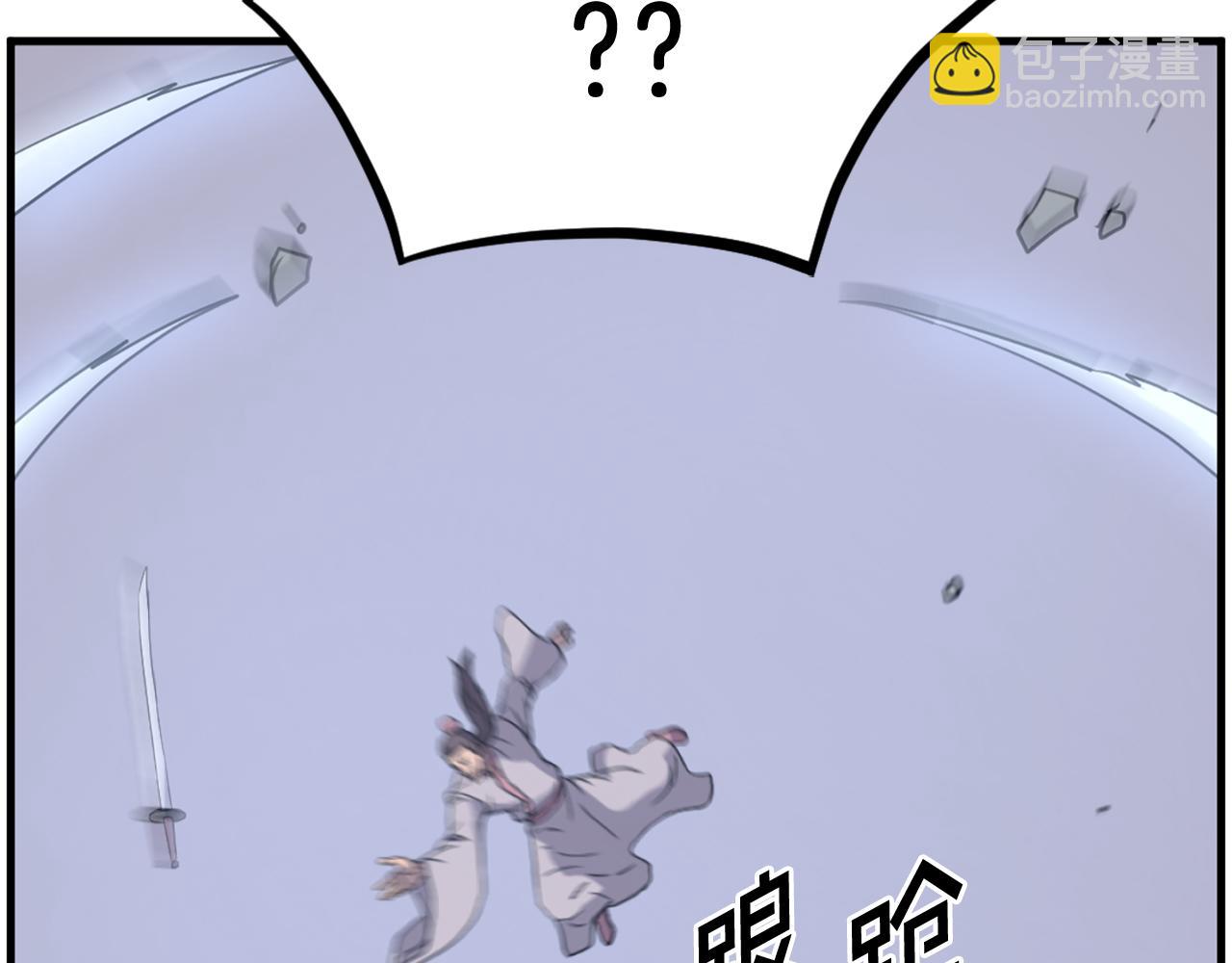 第230话 白鳞老翁135