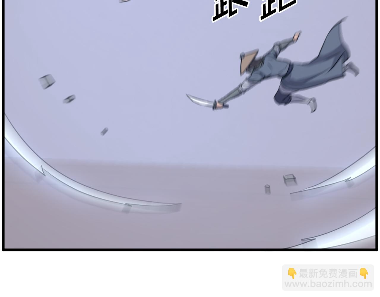第230话 白鳞老翁136
