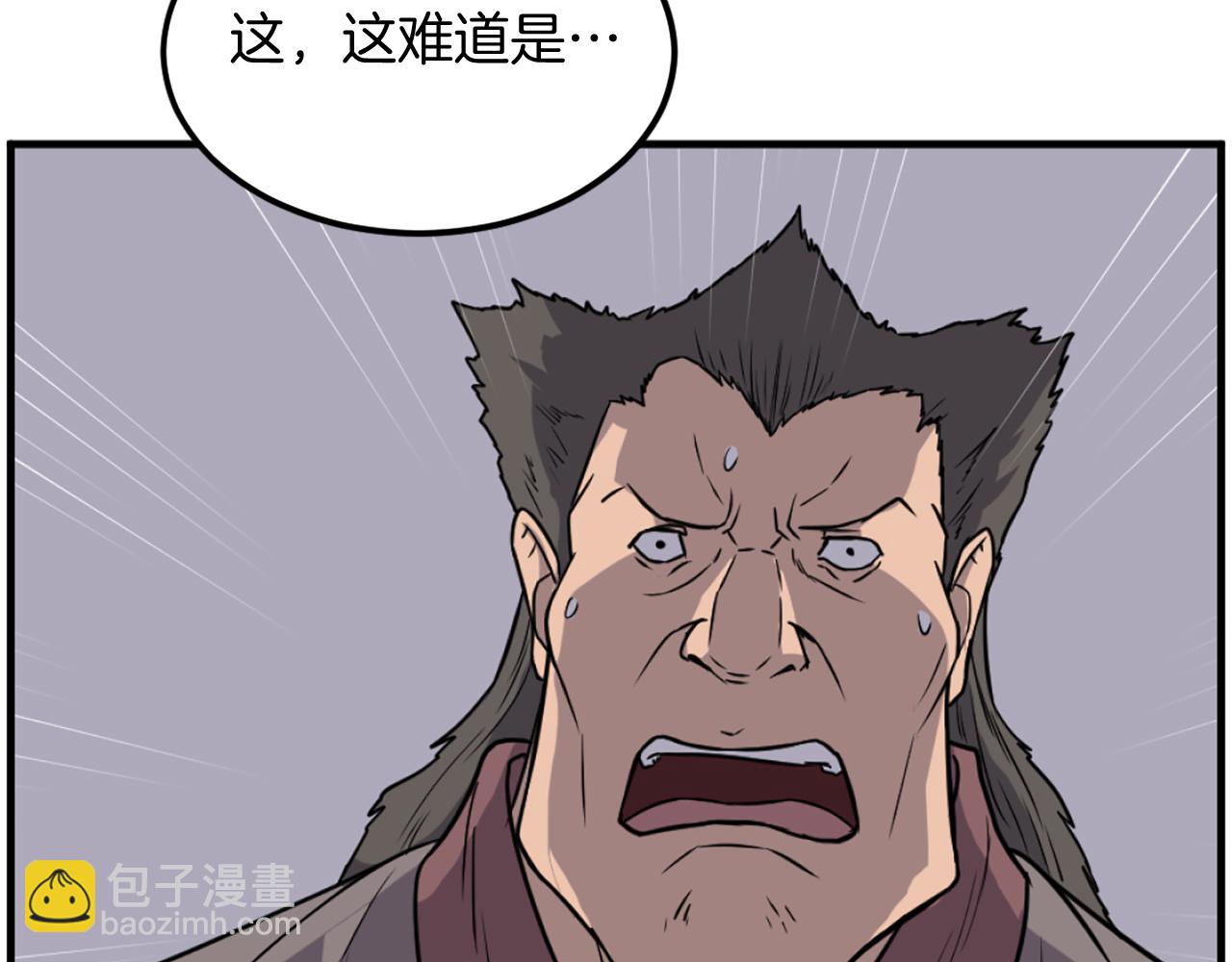 第230话 白鳞老翁141