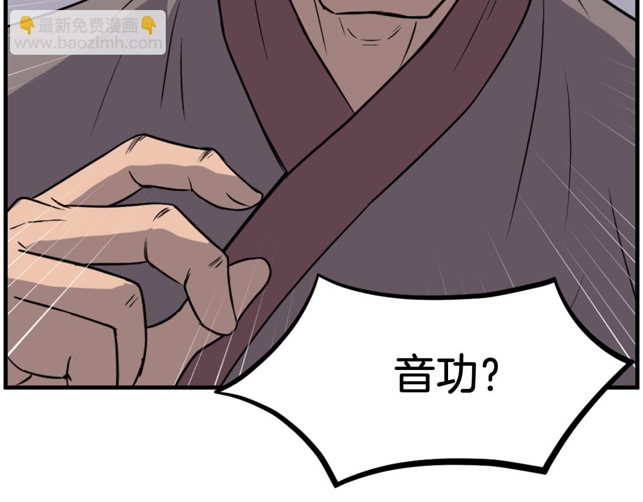 第230话 白鳞老翁142