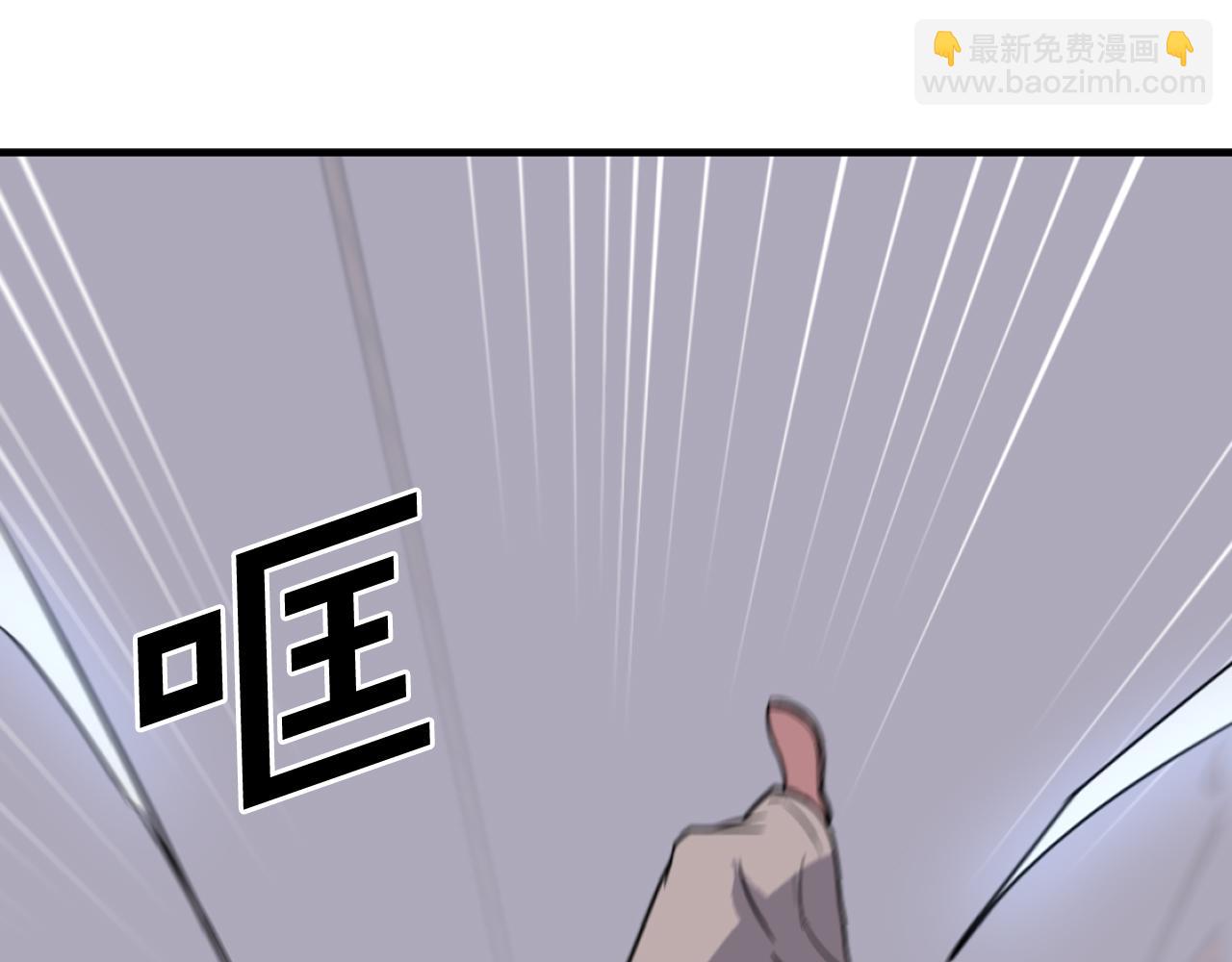 第230话 白鳞老翁146