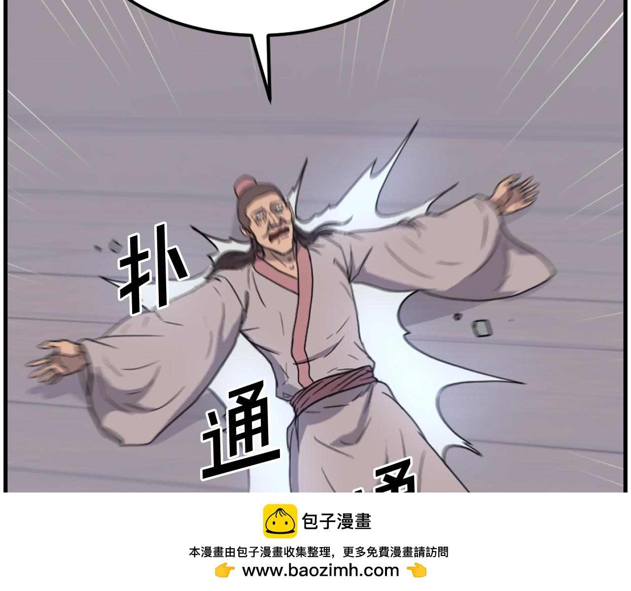 第230话 白鳞老翁149