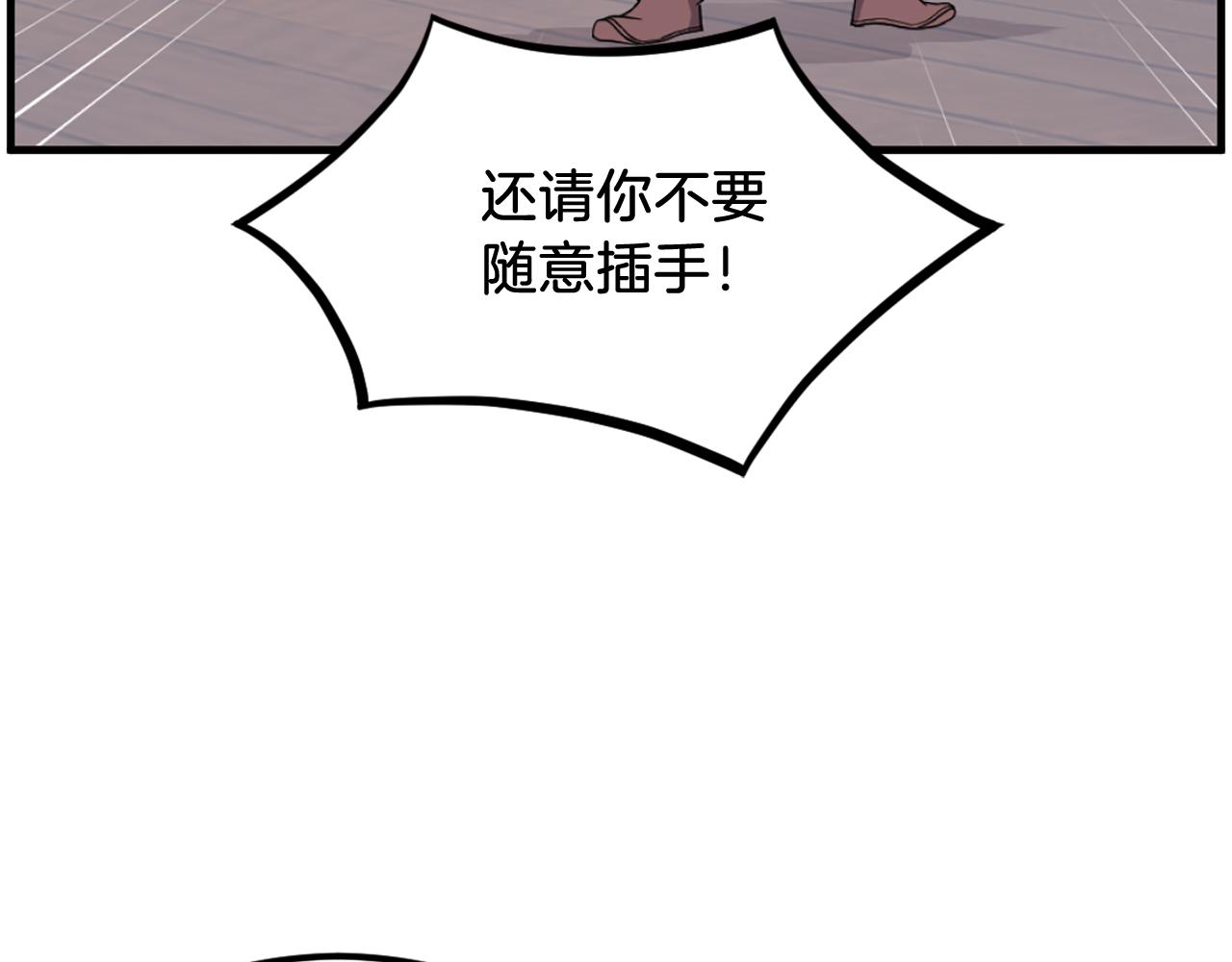 第230话 白鳞老翁153