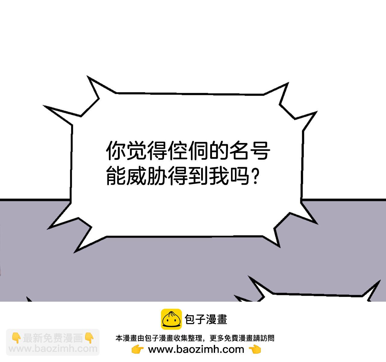第230话 白鳞老翁157