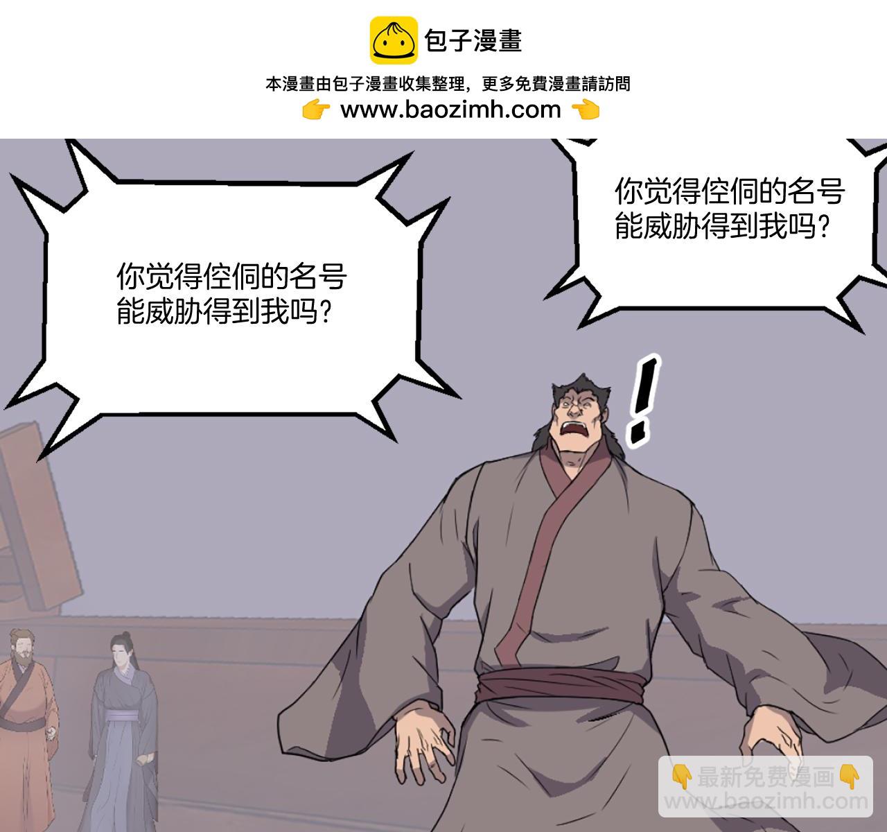 第230话 白鳞老翁162