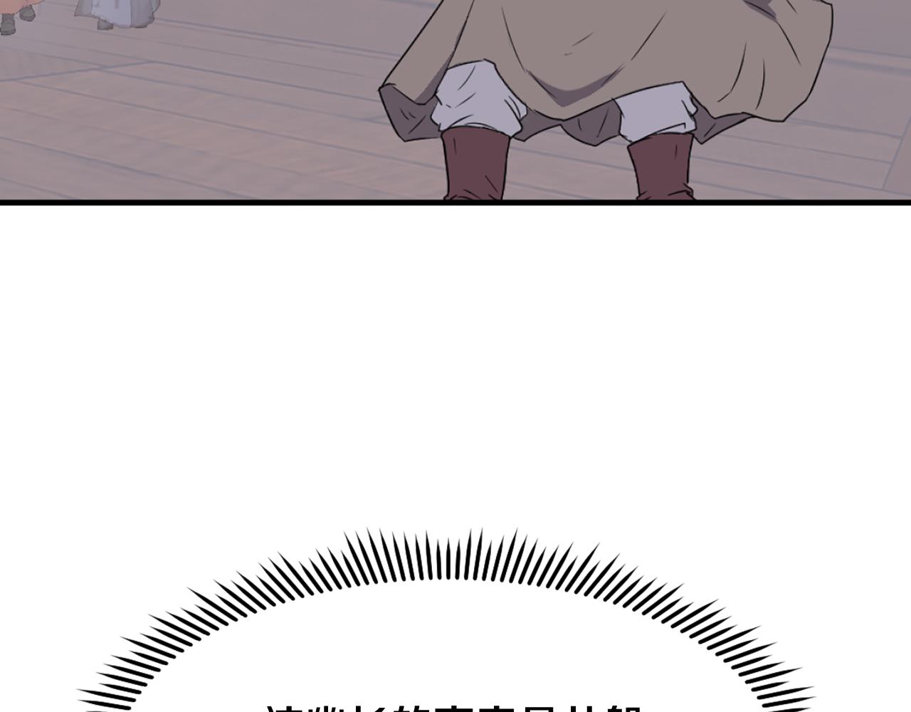 第230话 白鳞老翁163