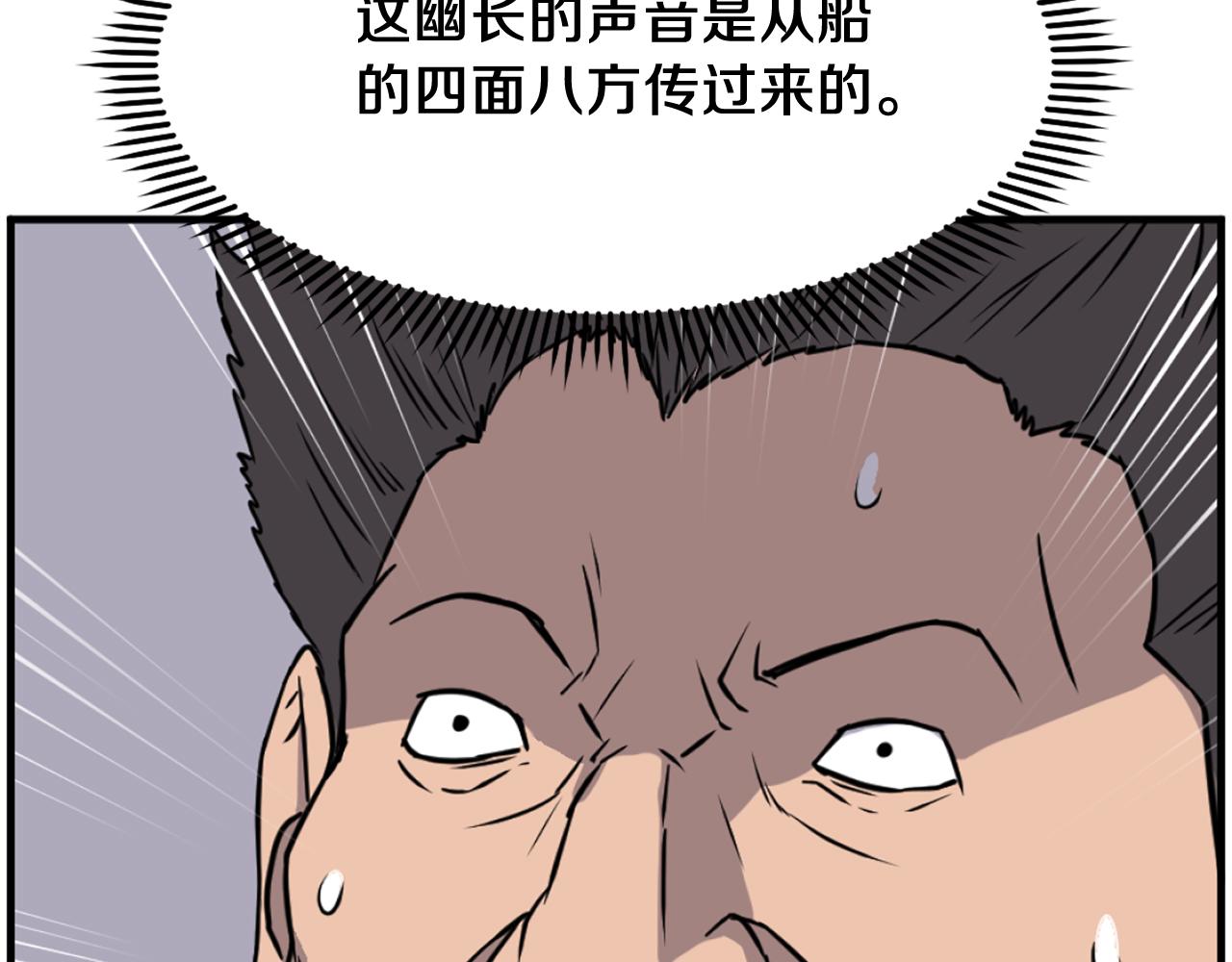 第230话 白鳞老翁164