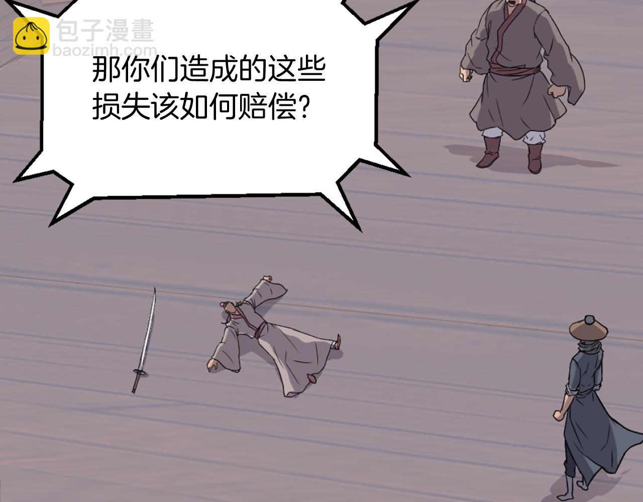 第230话 白鳞老翁167