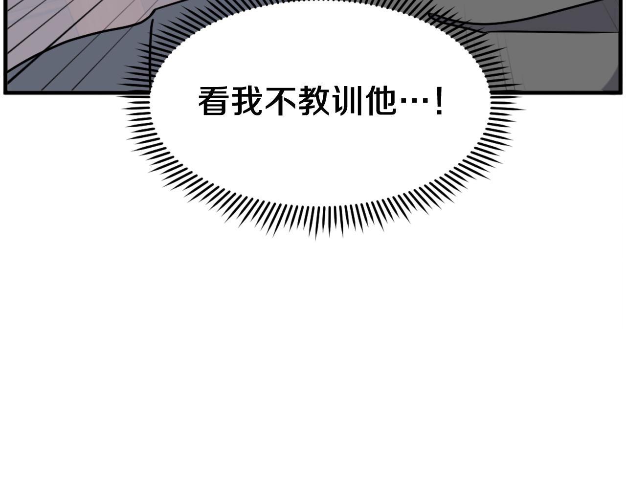 第230话 白鳞老翁17