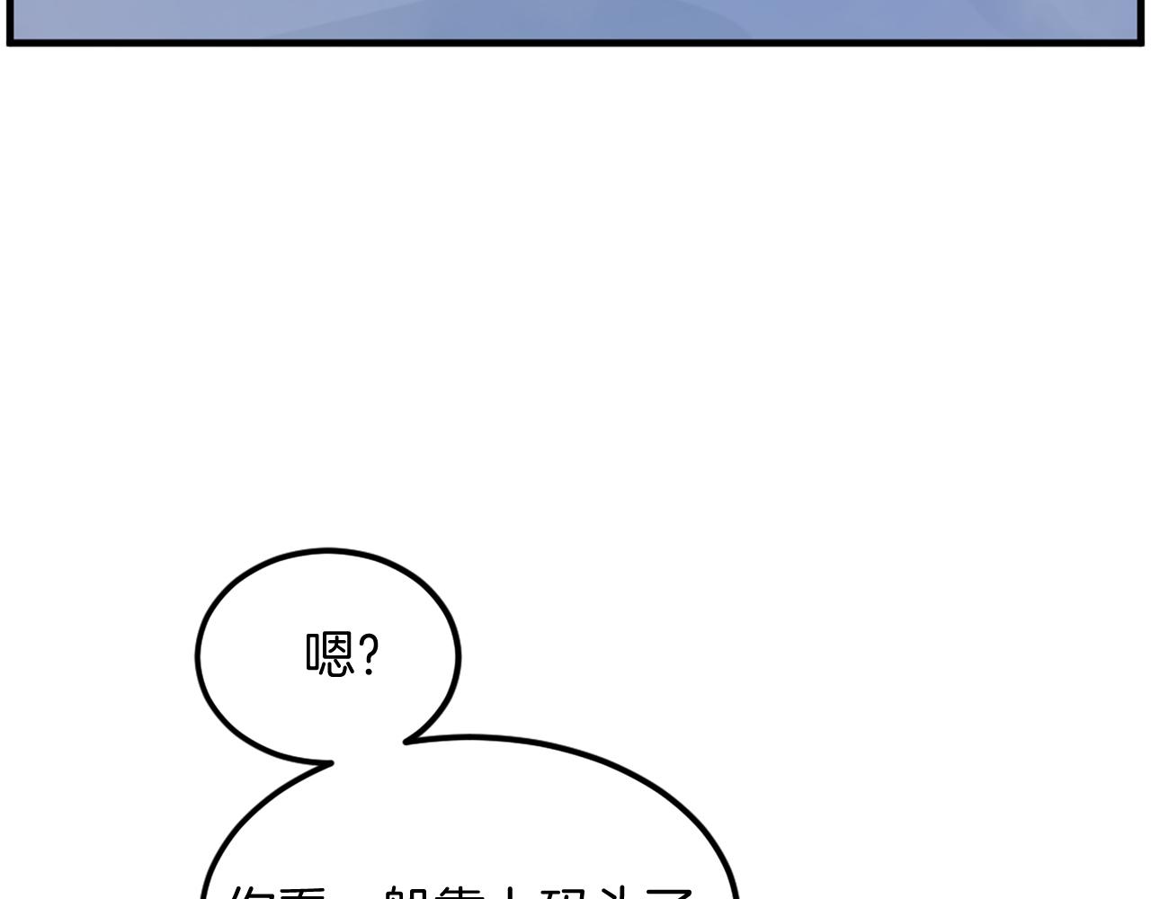 第230话 白鳞老翁171