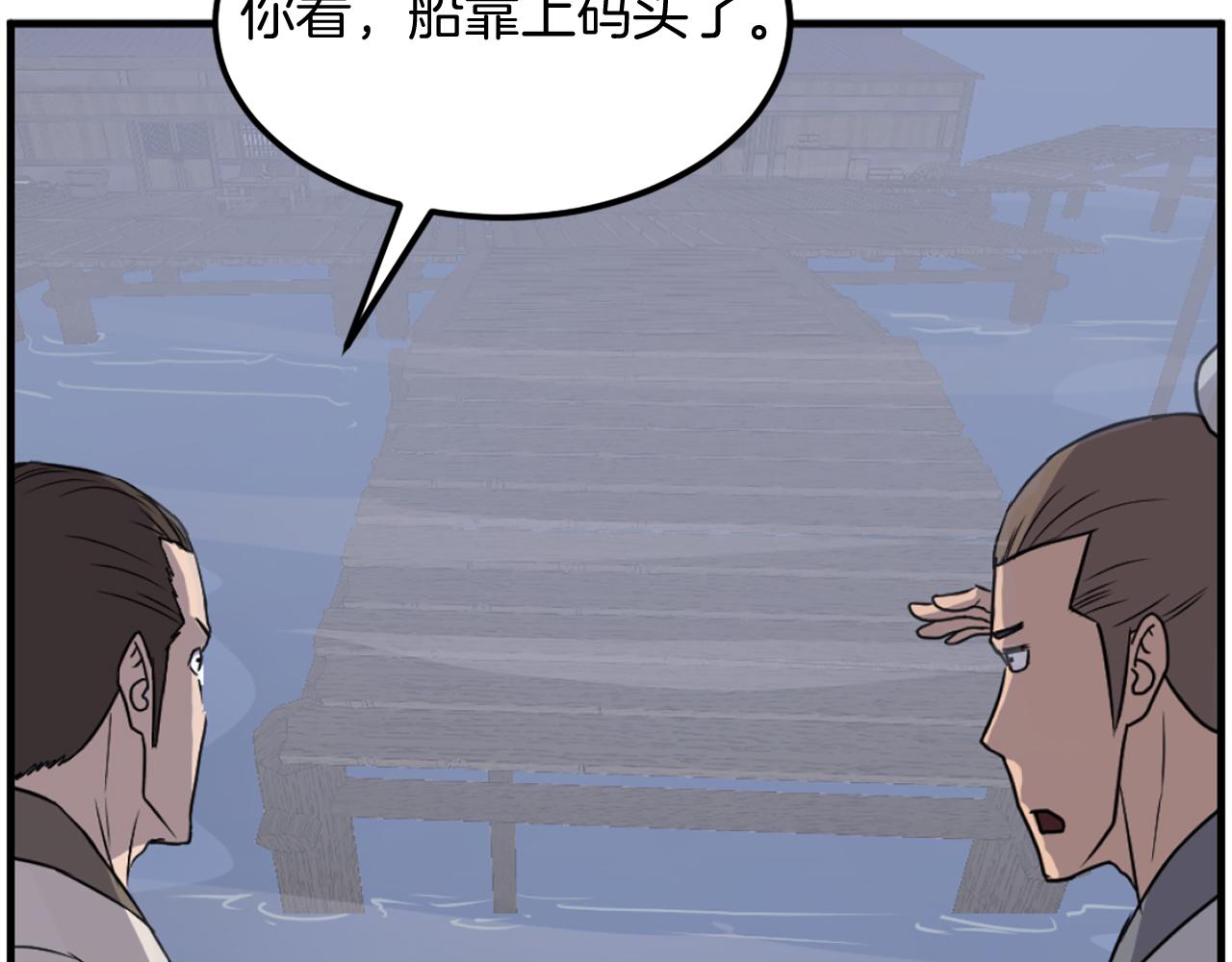 第230话 白鳞老翁172