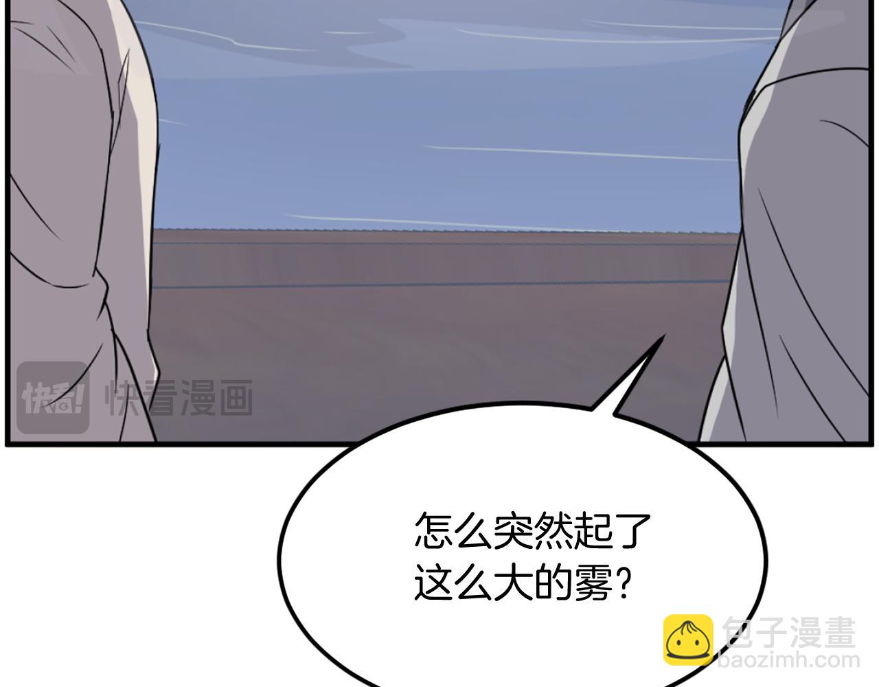 第230话 白鳞老翁173