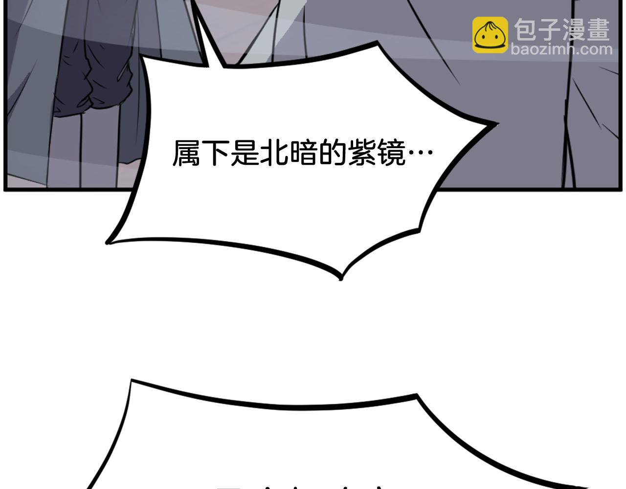 第230话 白鳞老翁181