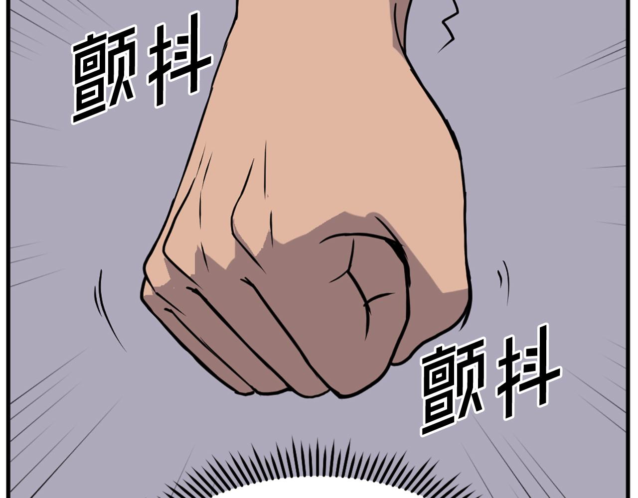 第230话 白鳞老翁20