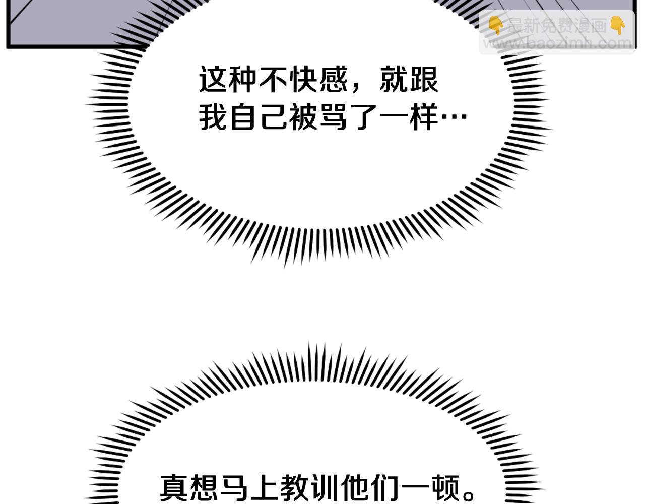 第230话 白鳞老翁21