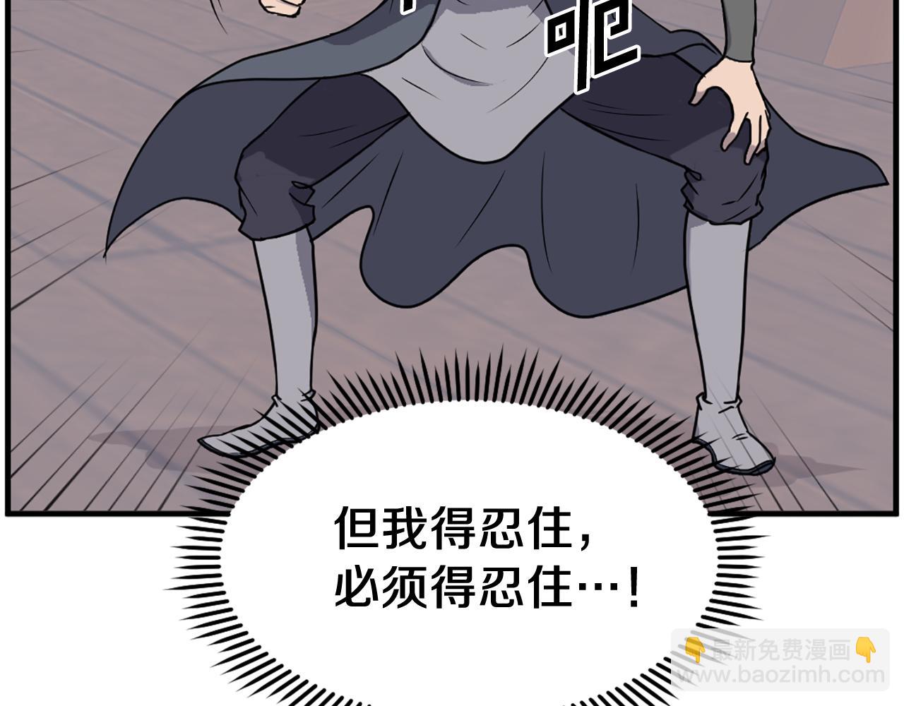 第230话 白鳞老翁23