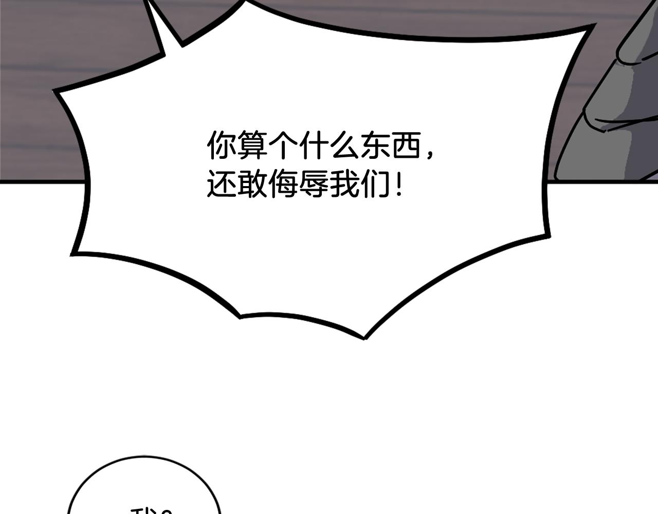 第230话 白鳞老翁26