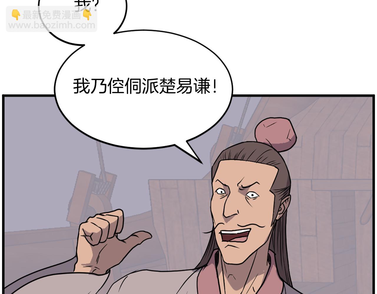 第230话 白鳞老翁27