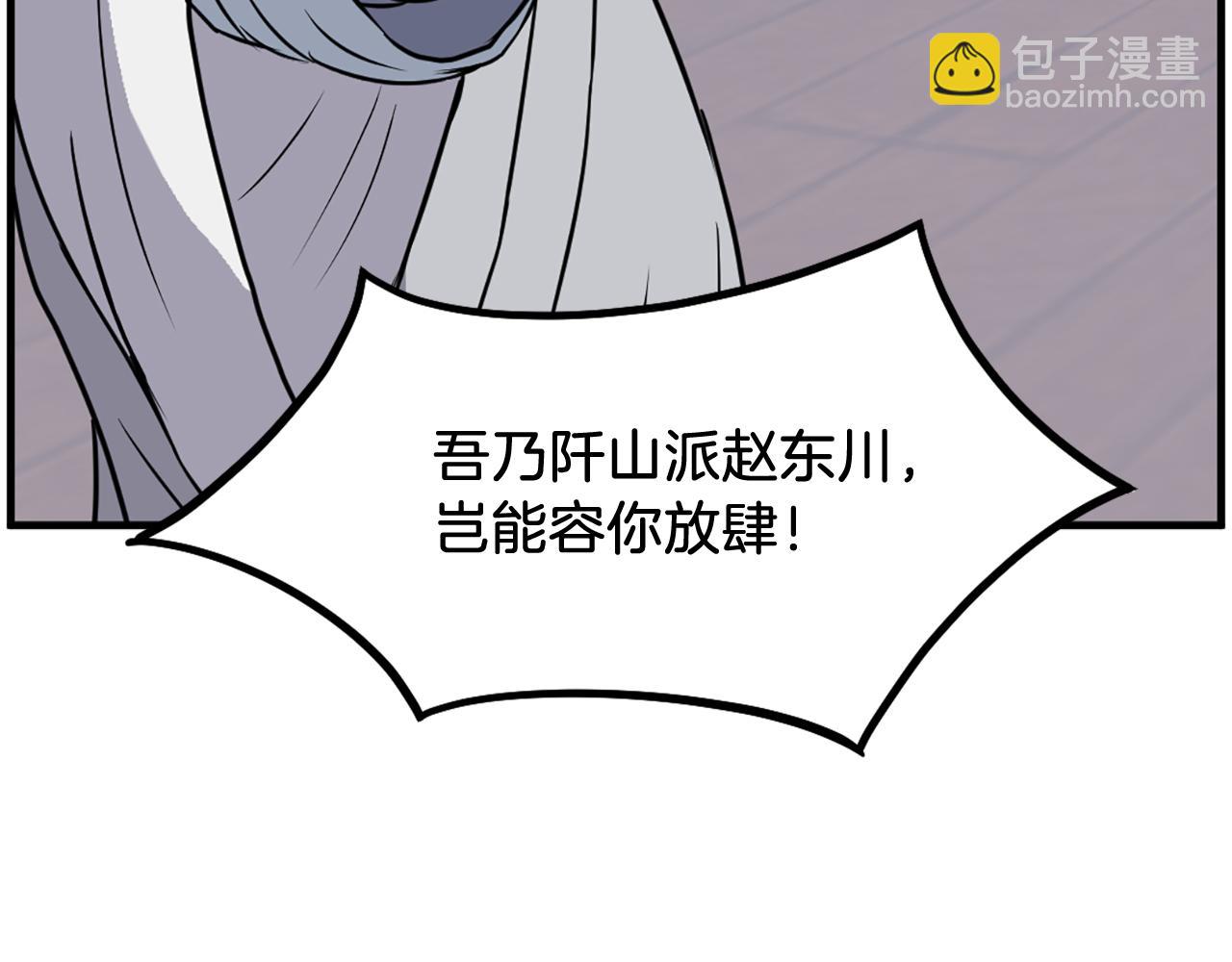 第230话 白鳞老翁31
