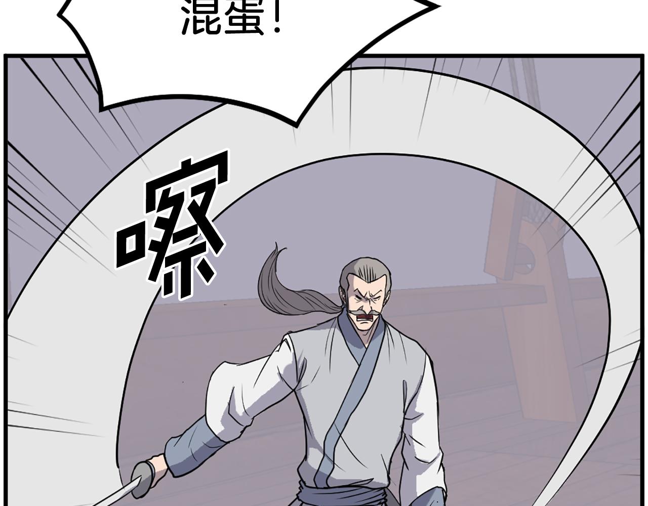 第230话 白鳞老翁35