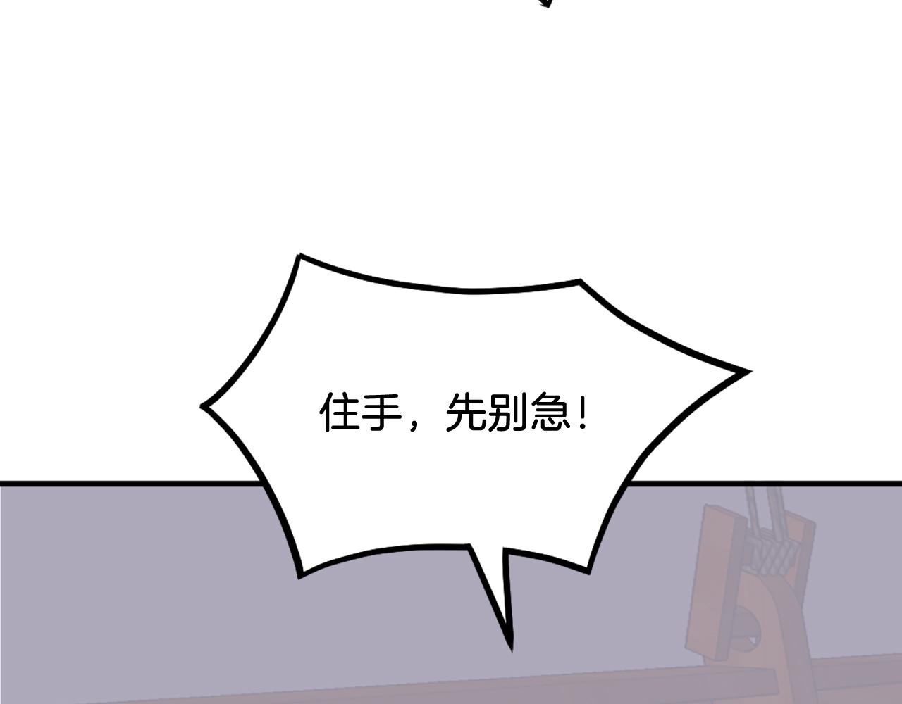 第230话 白鳞老翁37