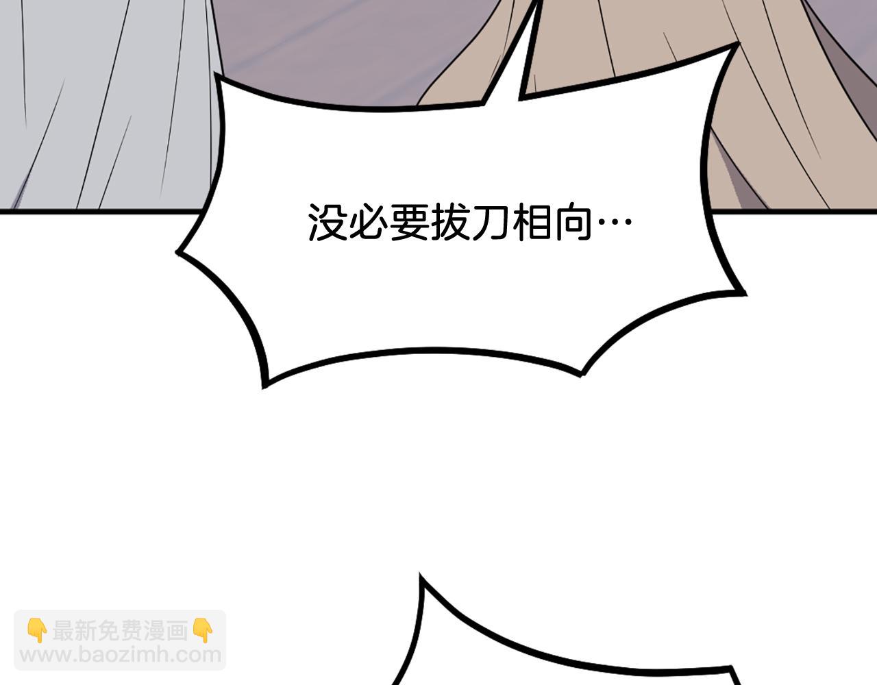 第230话 白鳞老翁39