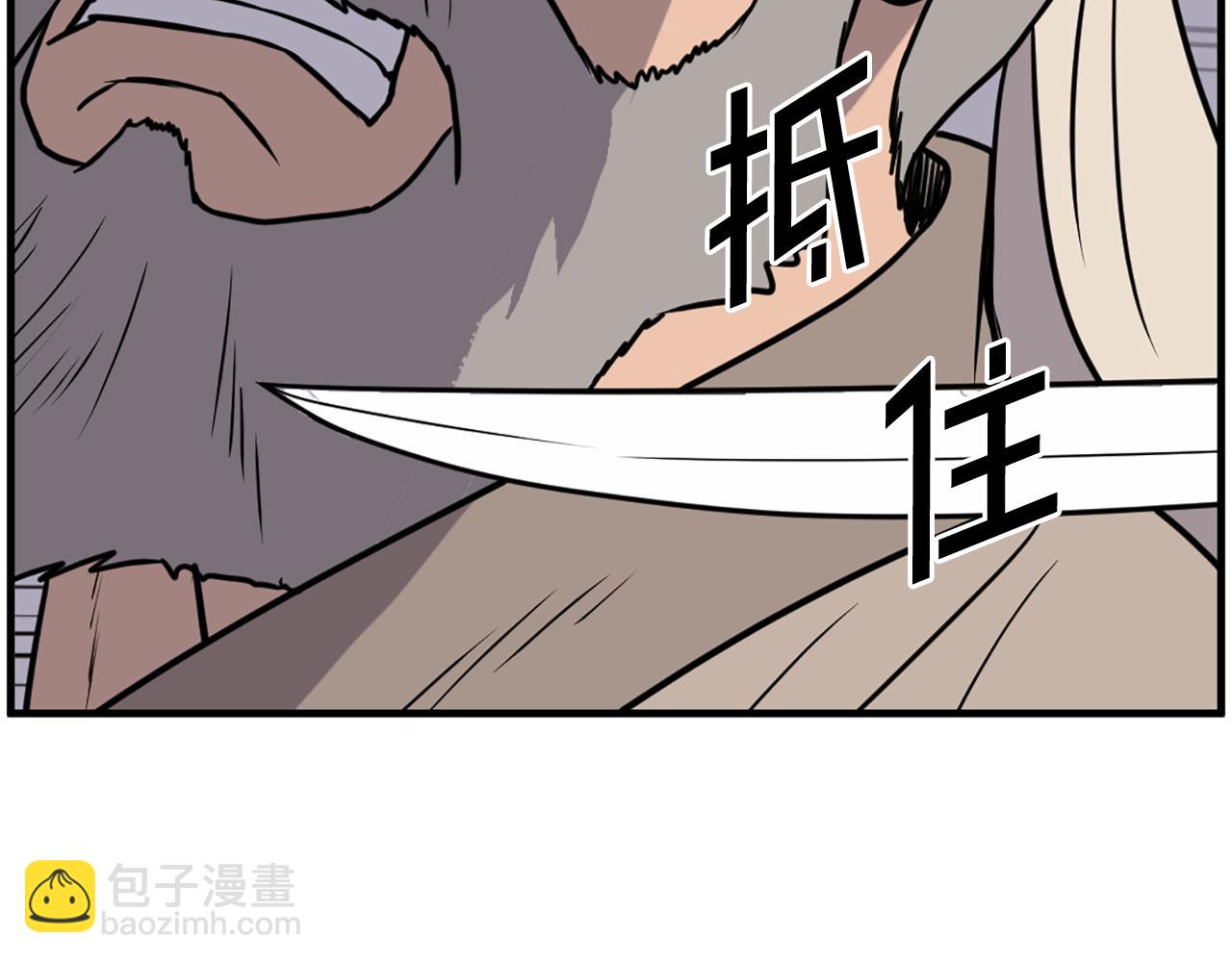 第230话 白鳞老翁41